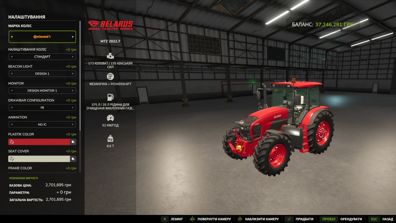 MTZ 2022.7