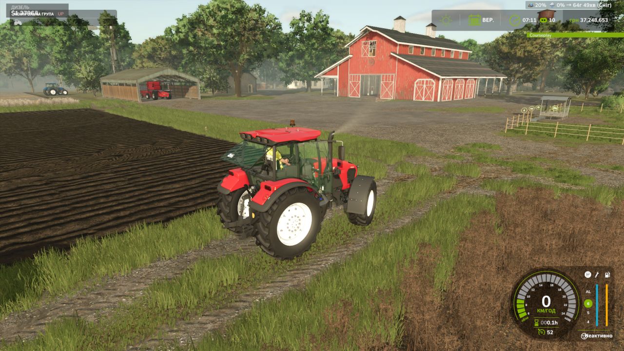 MTZ 2022.7