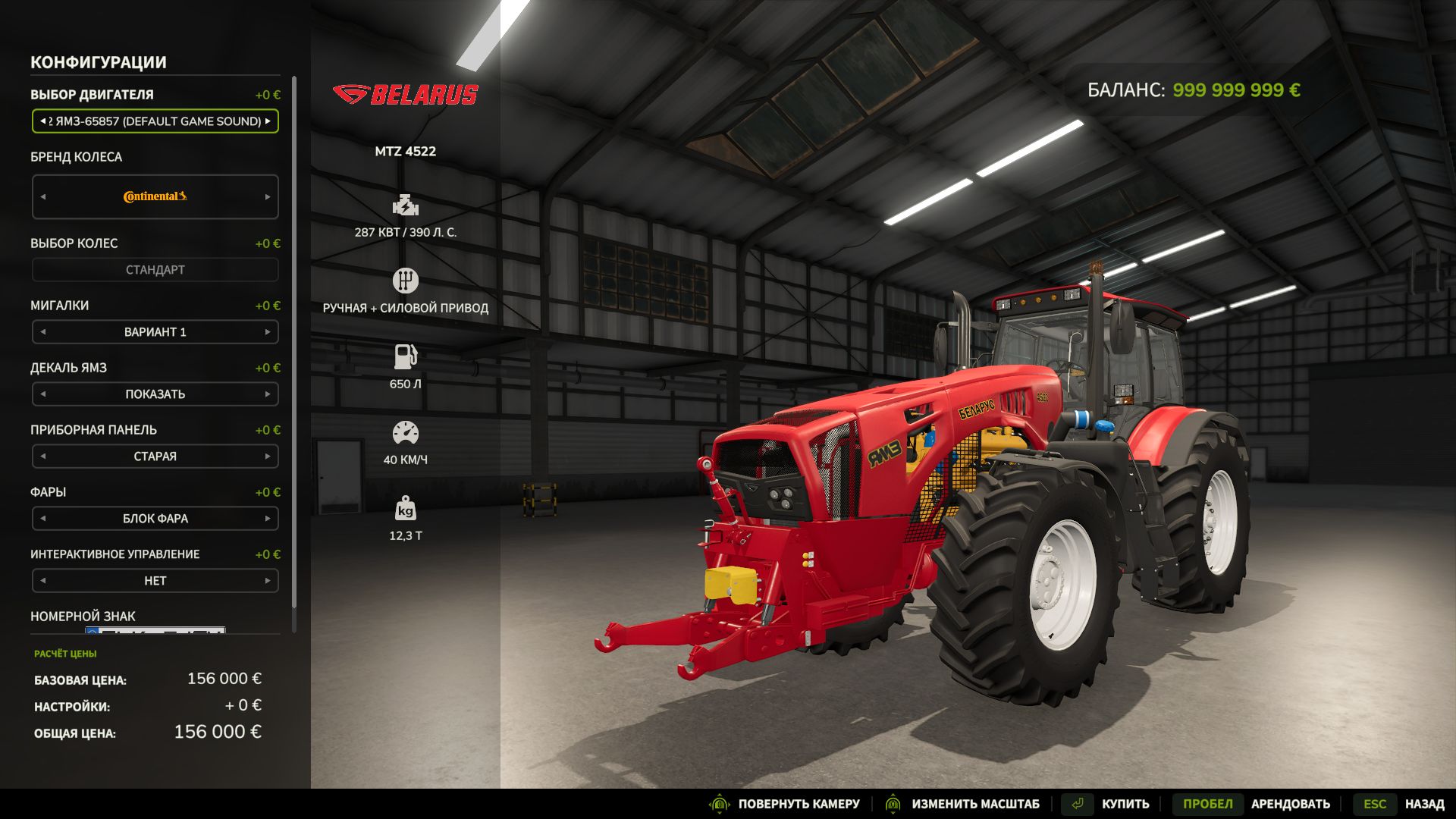 MTZ 4522