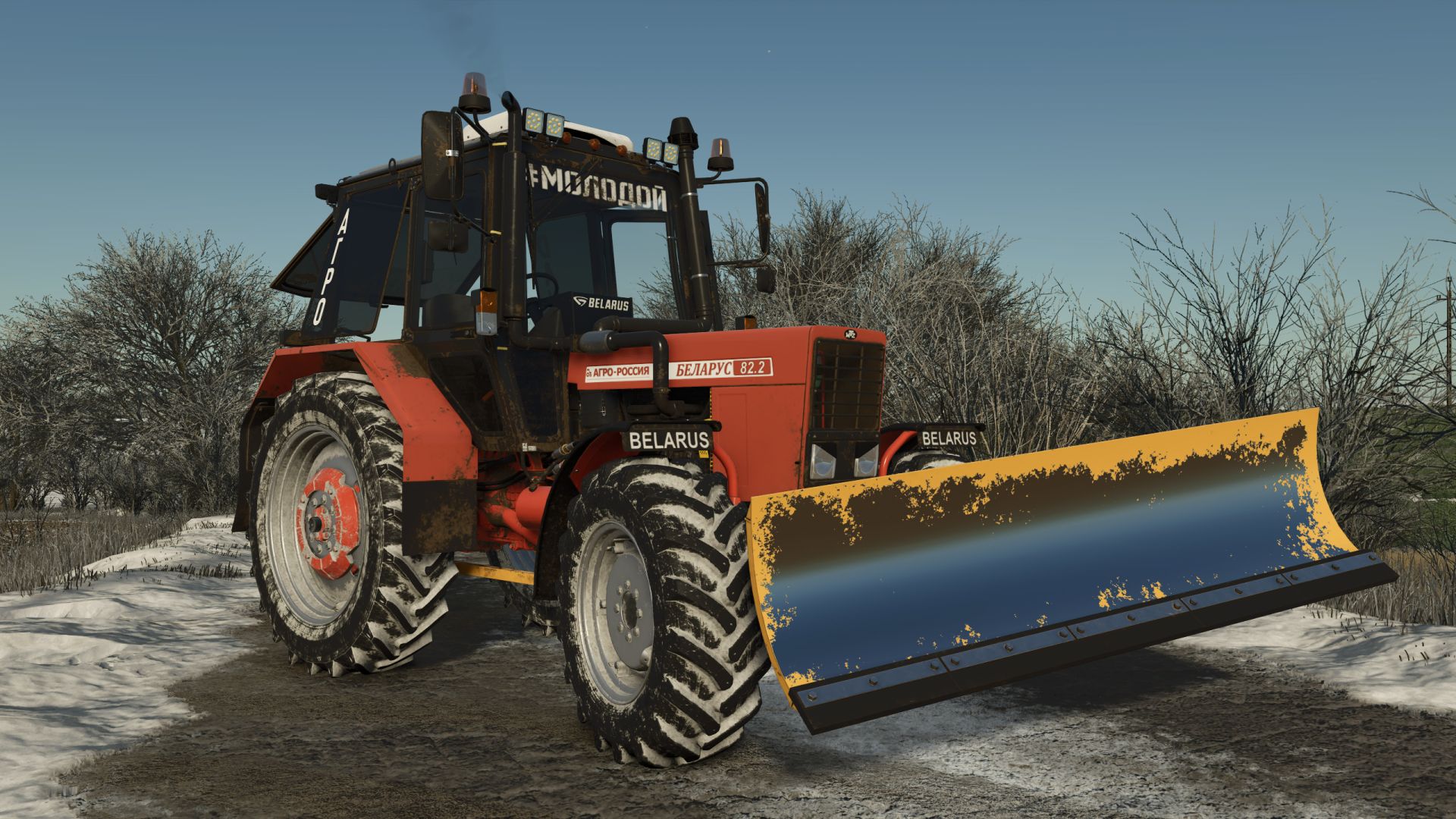 MTZ 800-1000 Pack