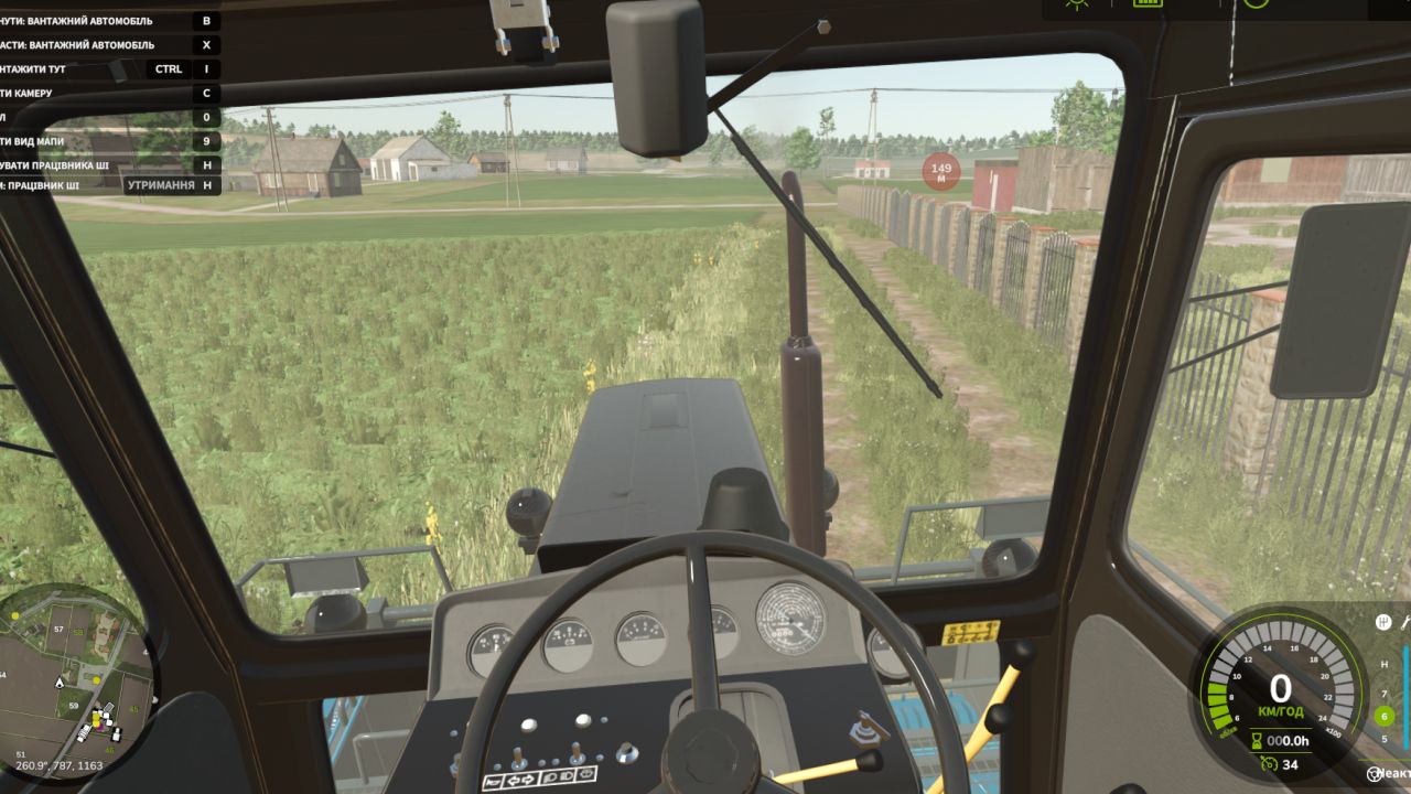 MTZ RKS-6 UK