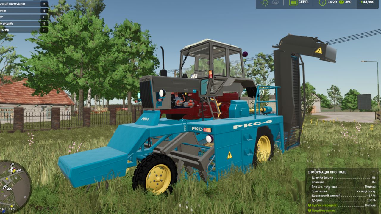 MTZ RKS-6 UK