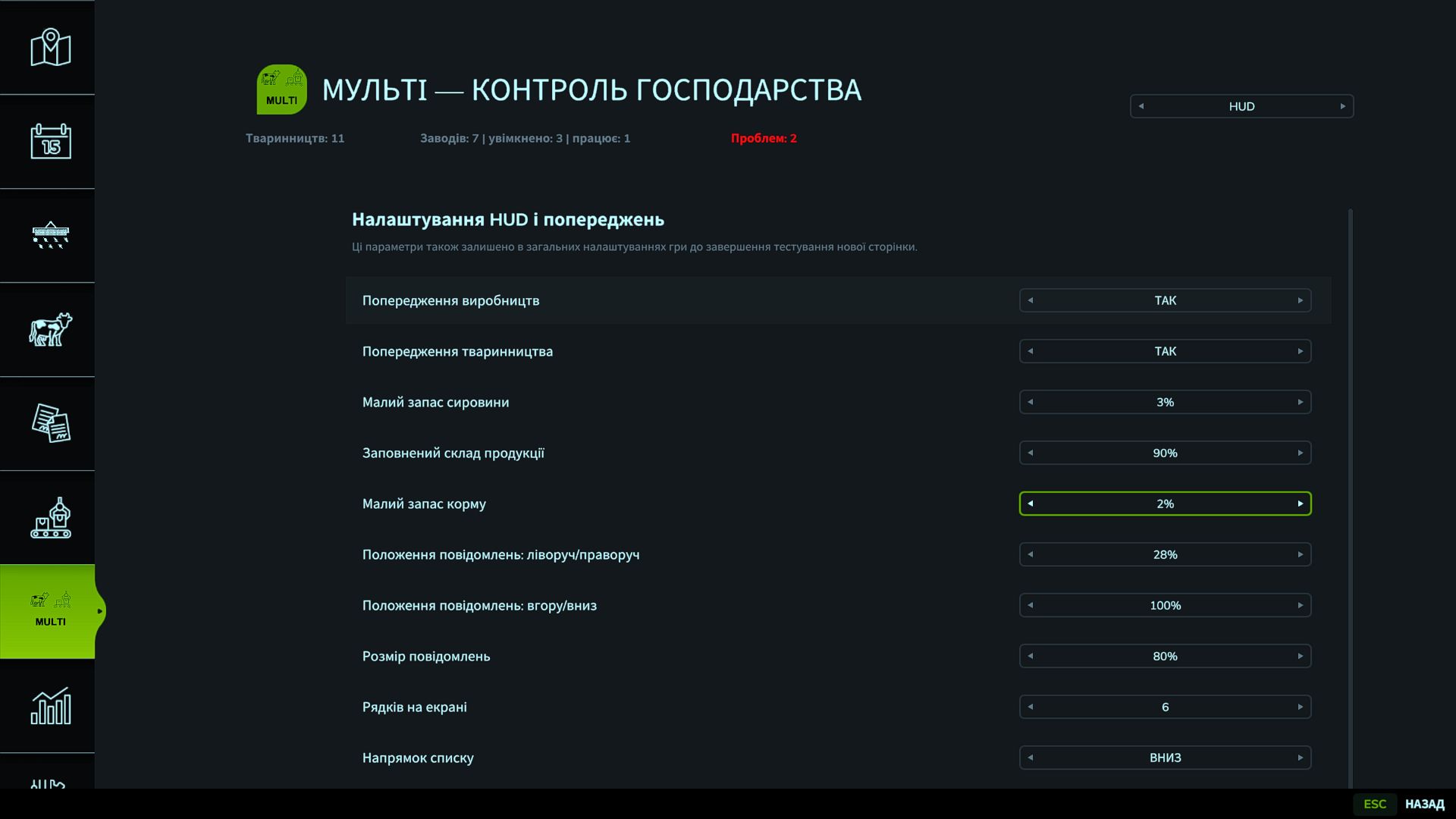 Multi Production Monitor