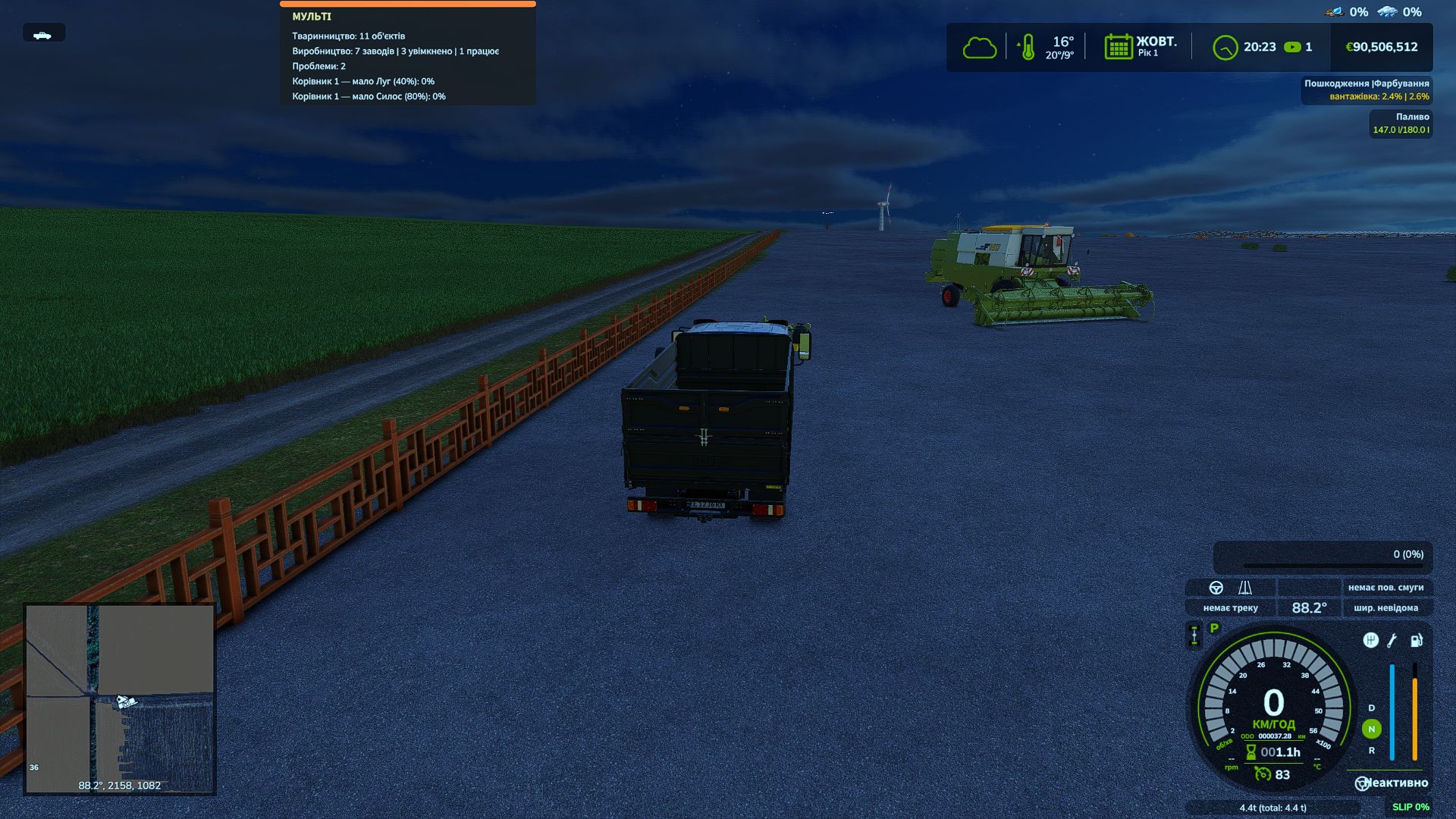 Multi Production Monitor