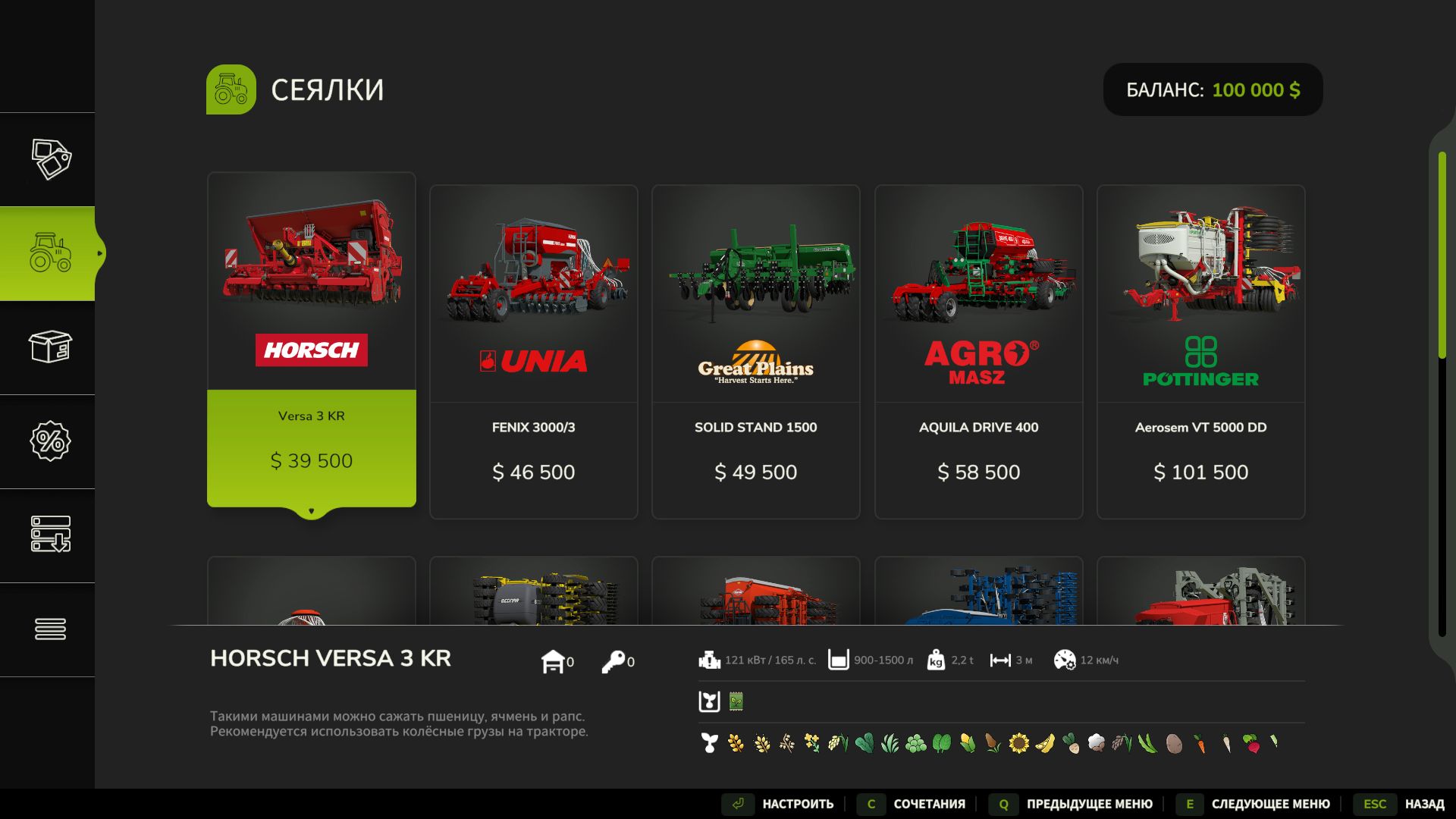 Multifruit Seeders FS25 thumbnail 2