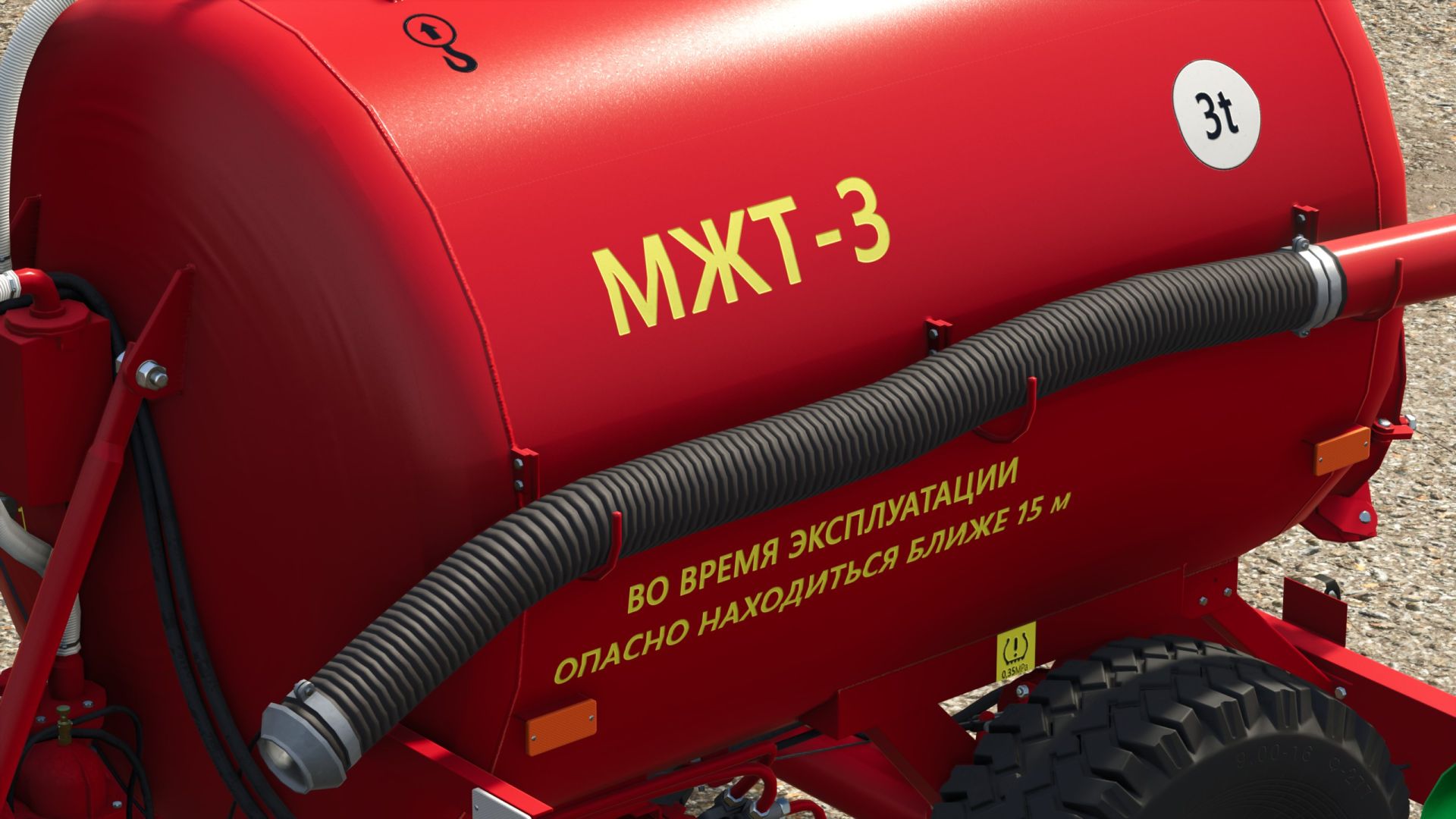 MZhT-3
