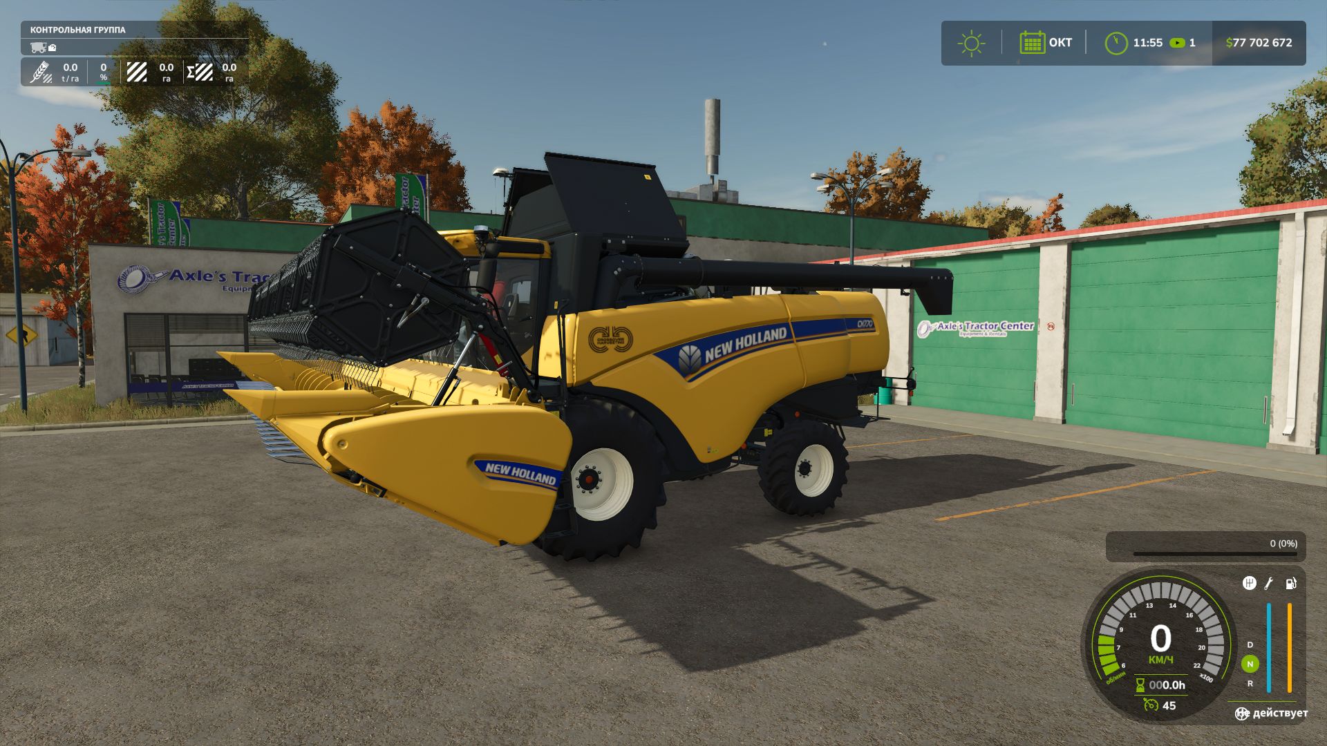 New Holland CH 7.70