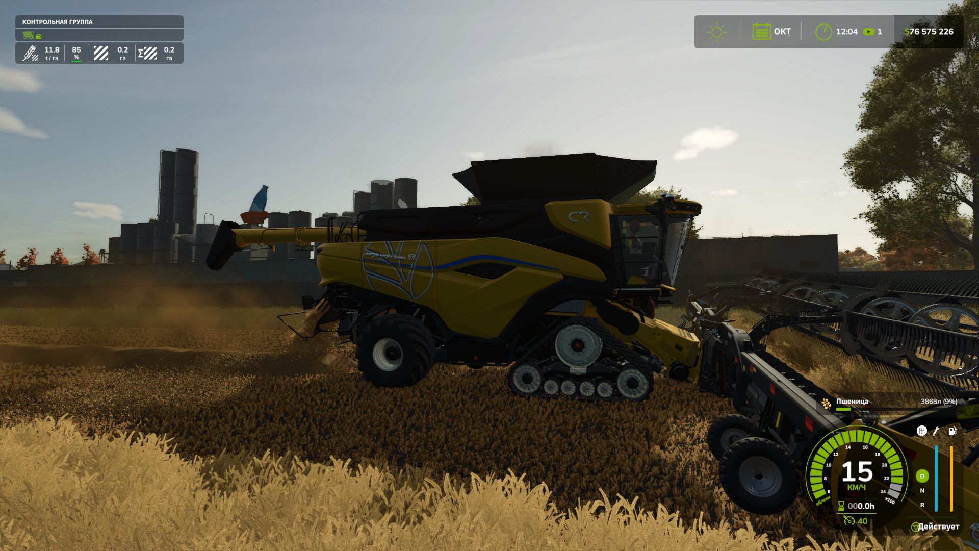 New Holland CR11 / Case IH AF 11