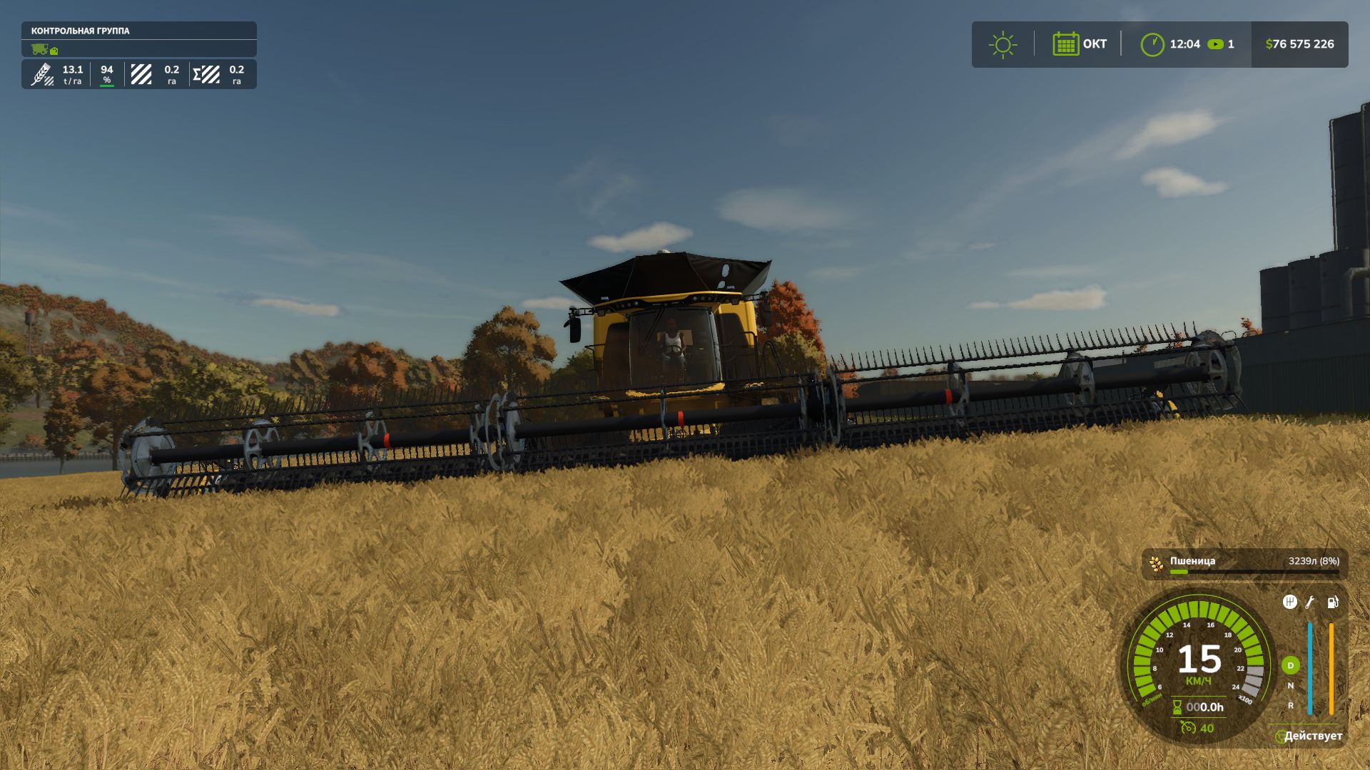 New Holland CR11 / Case IH AF 11
