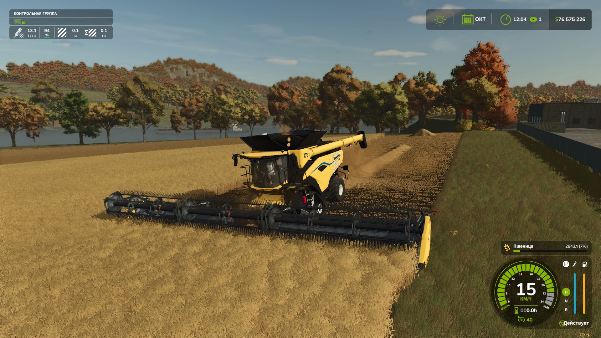 New Holland CR11 / Case IH AF 11