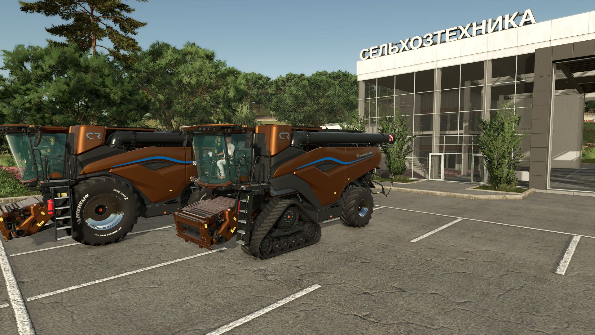 New Holland CR11 Pack