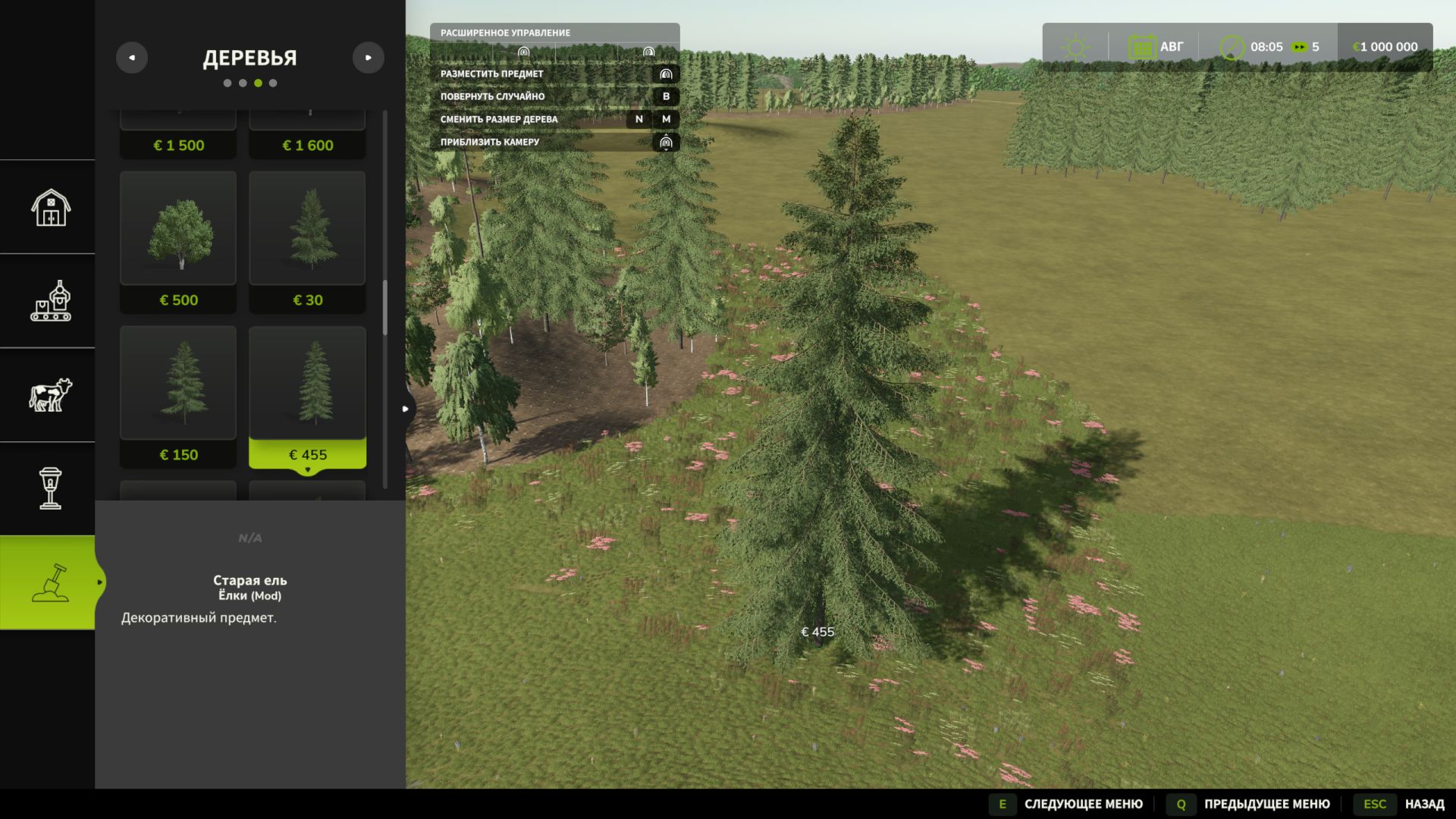 New trees types + new tree limit