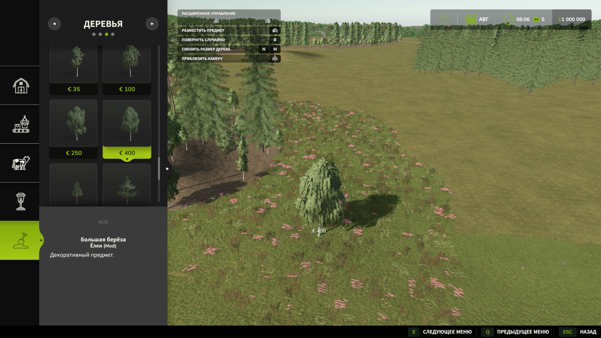 New trees types + new tree limit