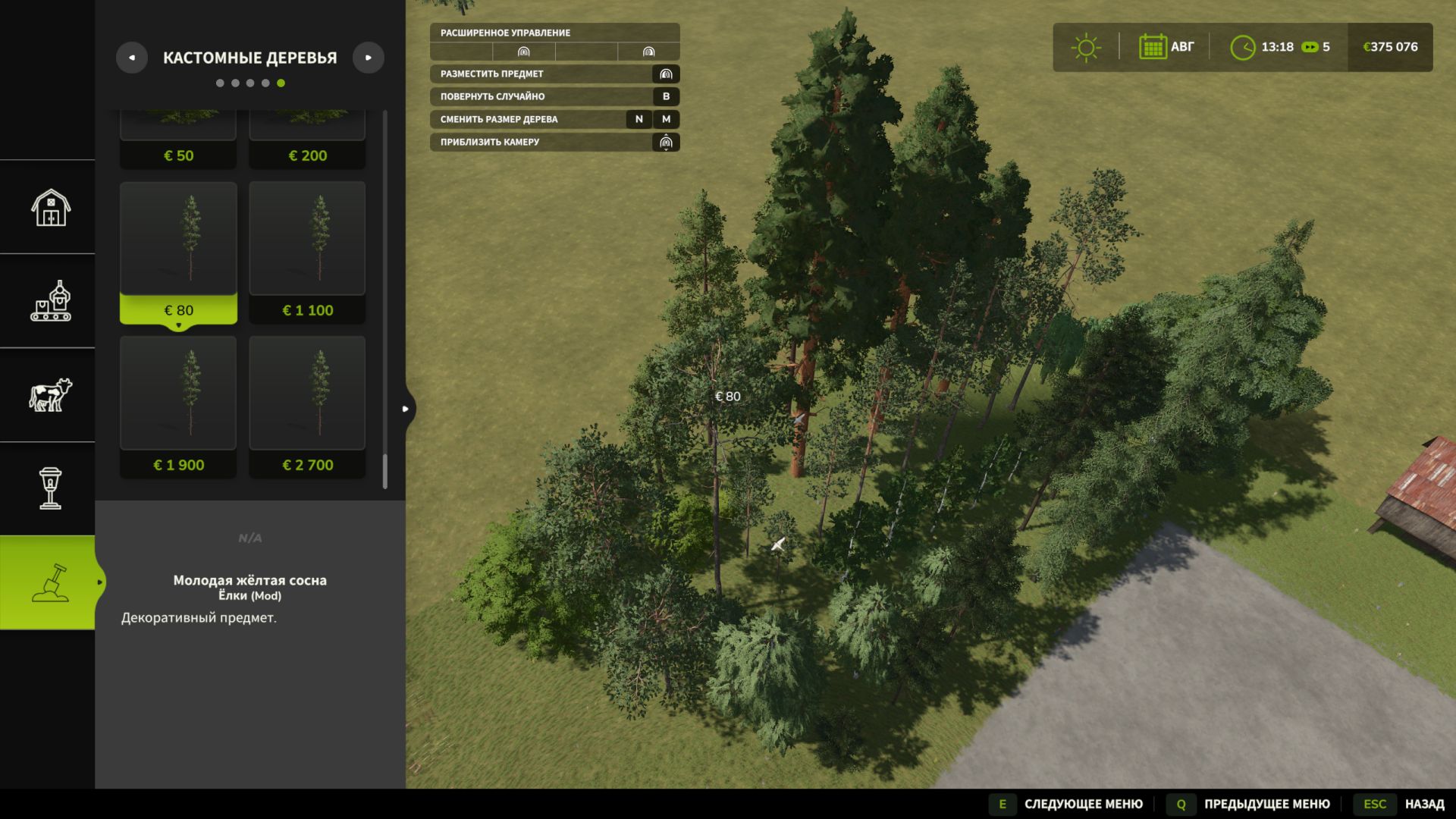 New trees types + new tree limit