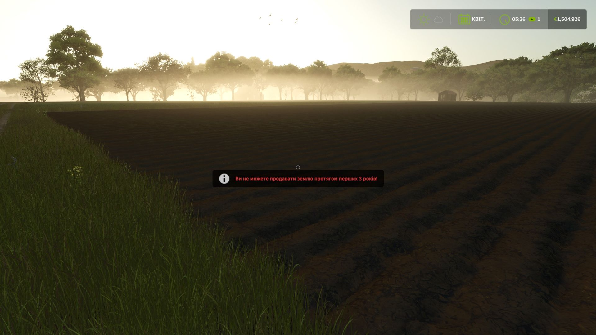 No Land Sale - 5 Years