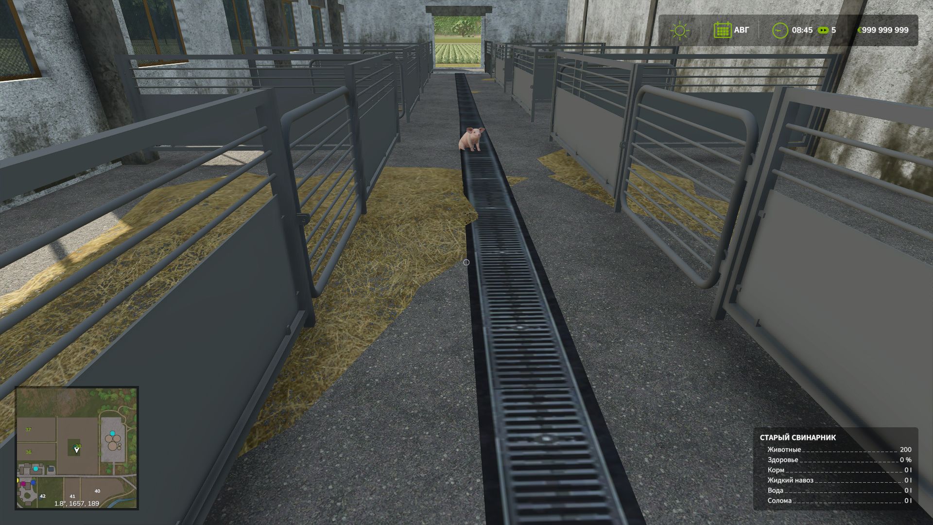 Old Pigsty