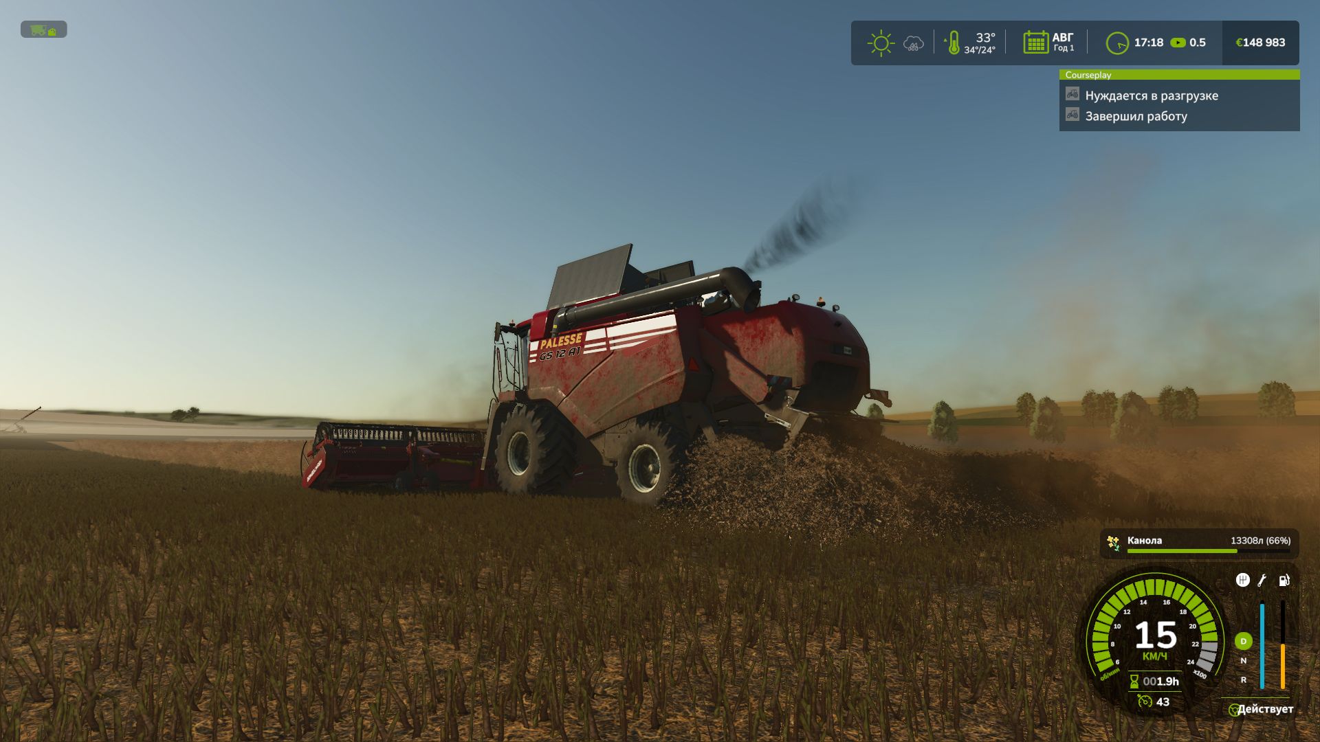 Palesse GS 12 A1