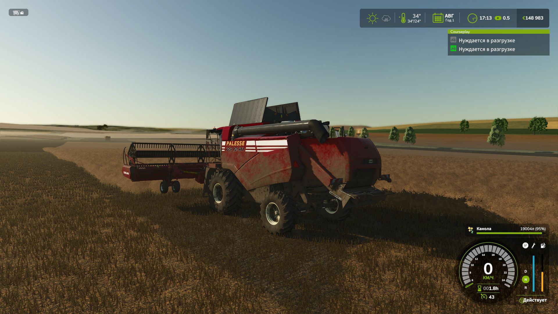 Palesse GS 12 A1