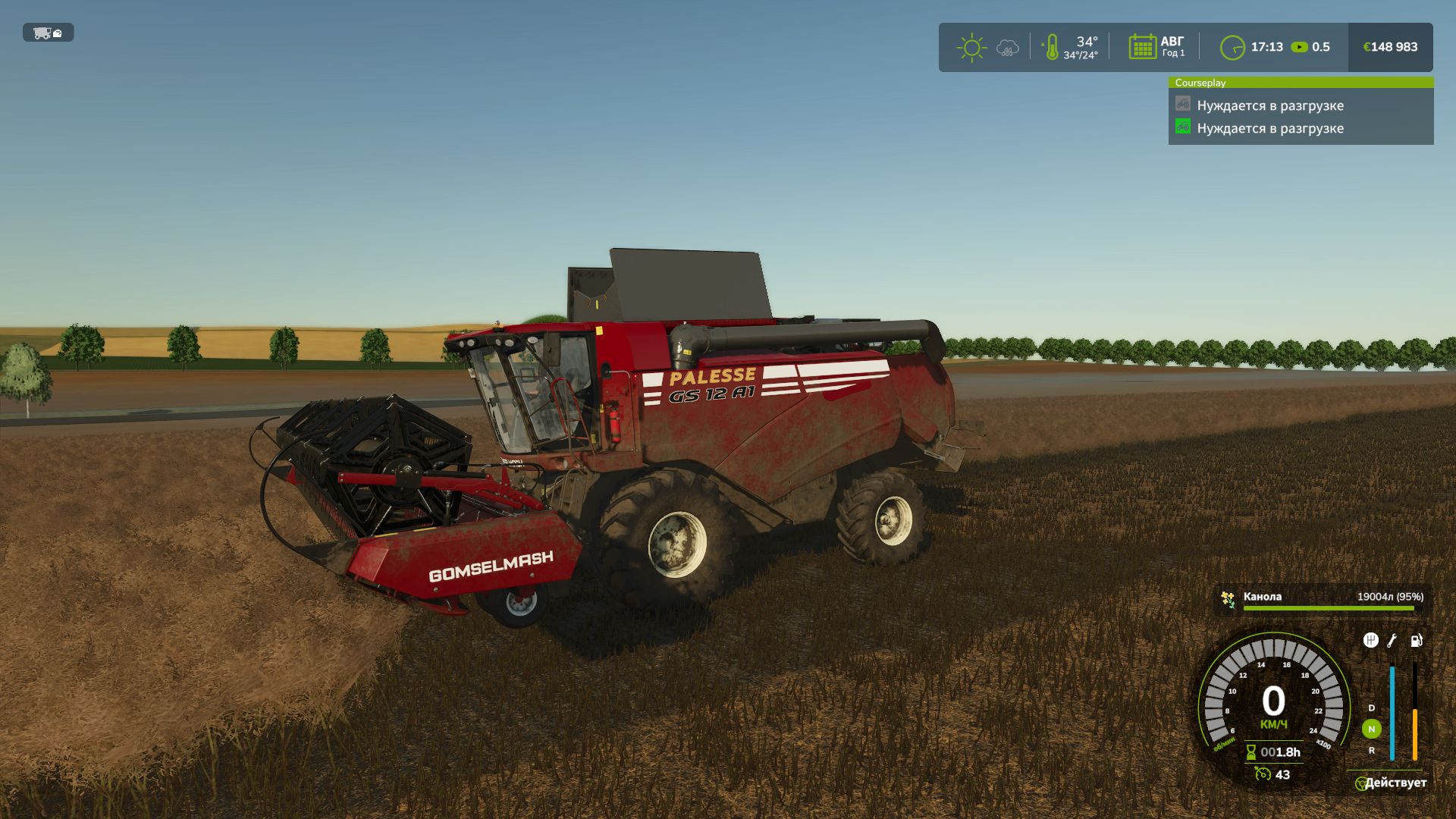 Palesse GS 12 A1