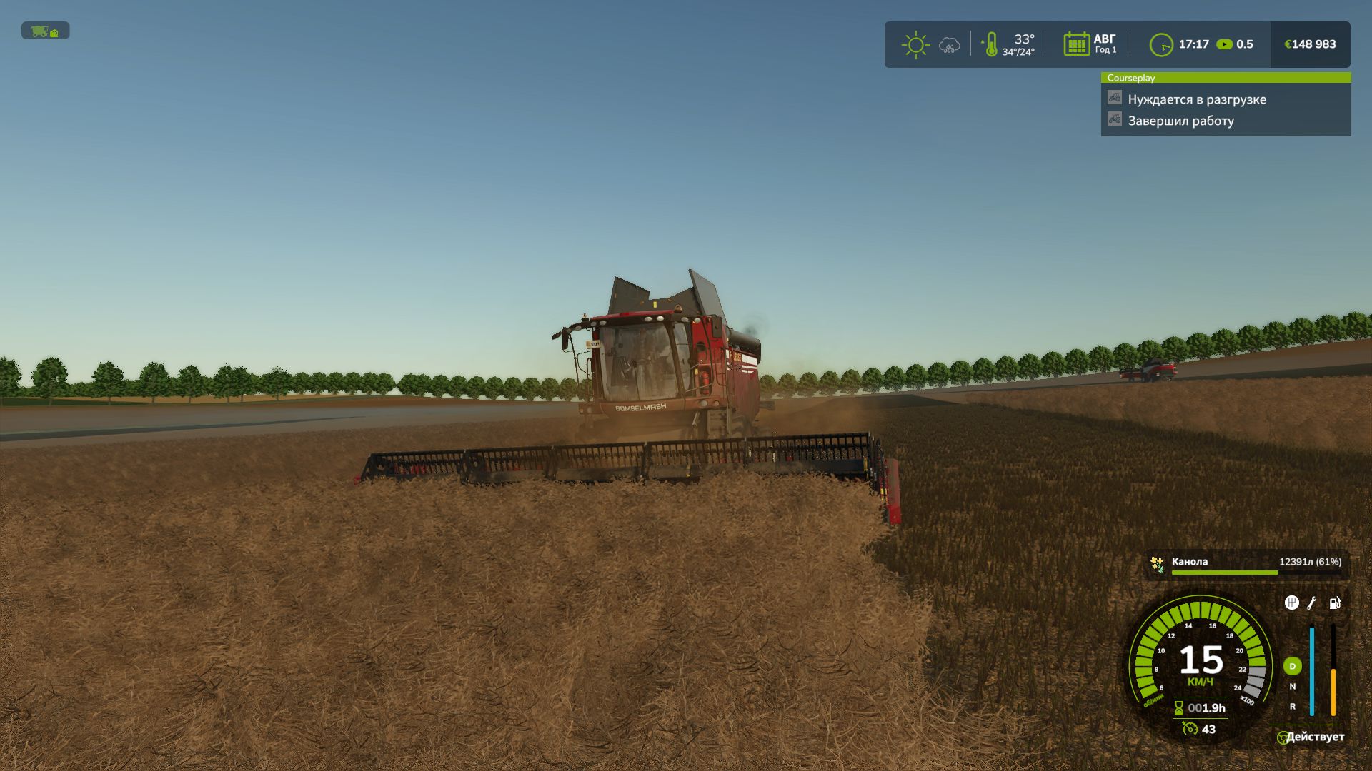 Palesse GS 12 A1