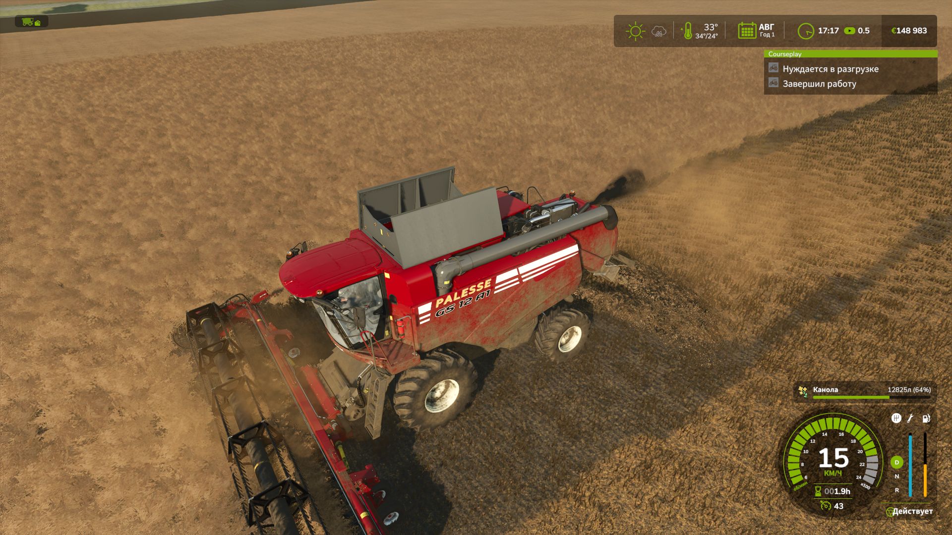 Palesse GS 12 A1