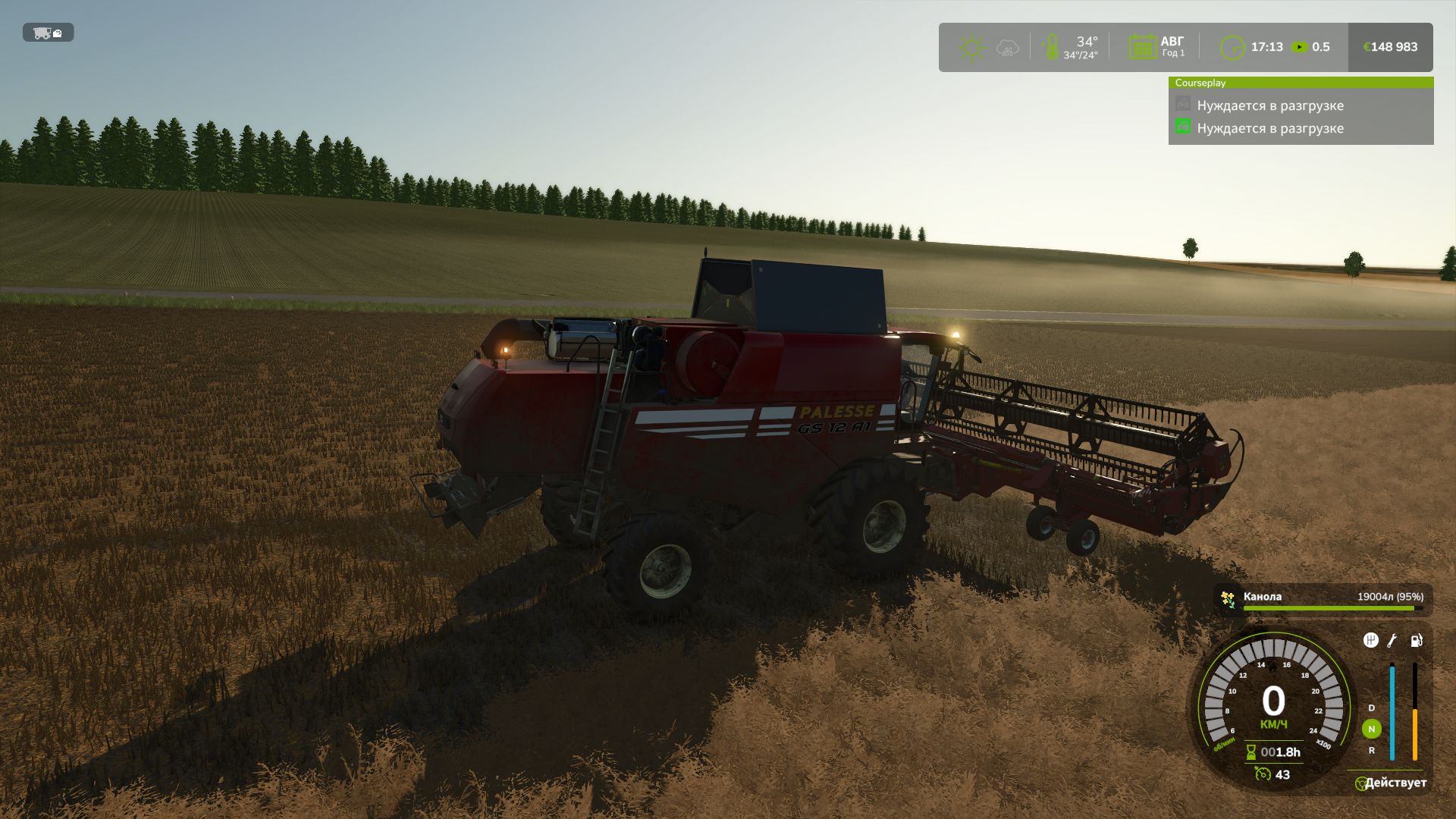 Palesse GS 12 A1