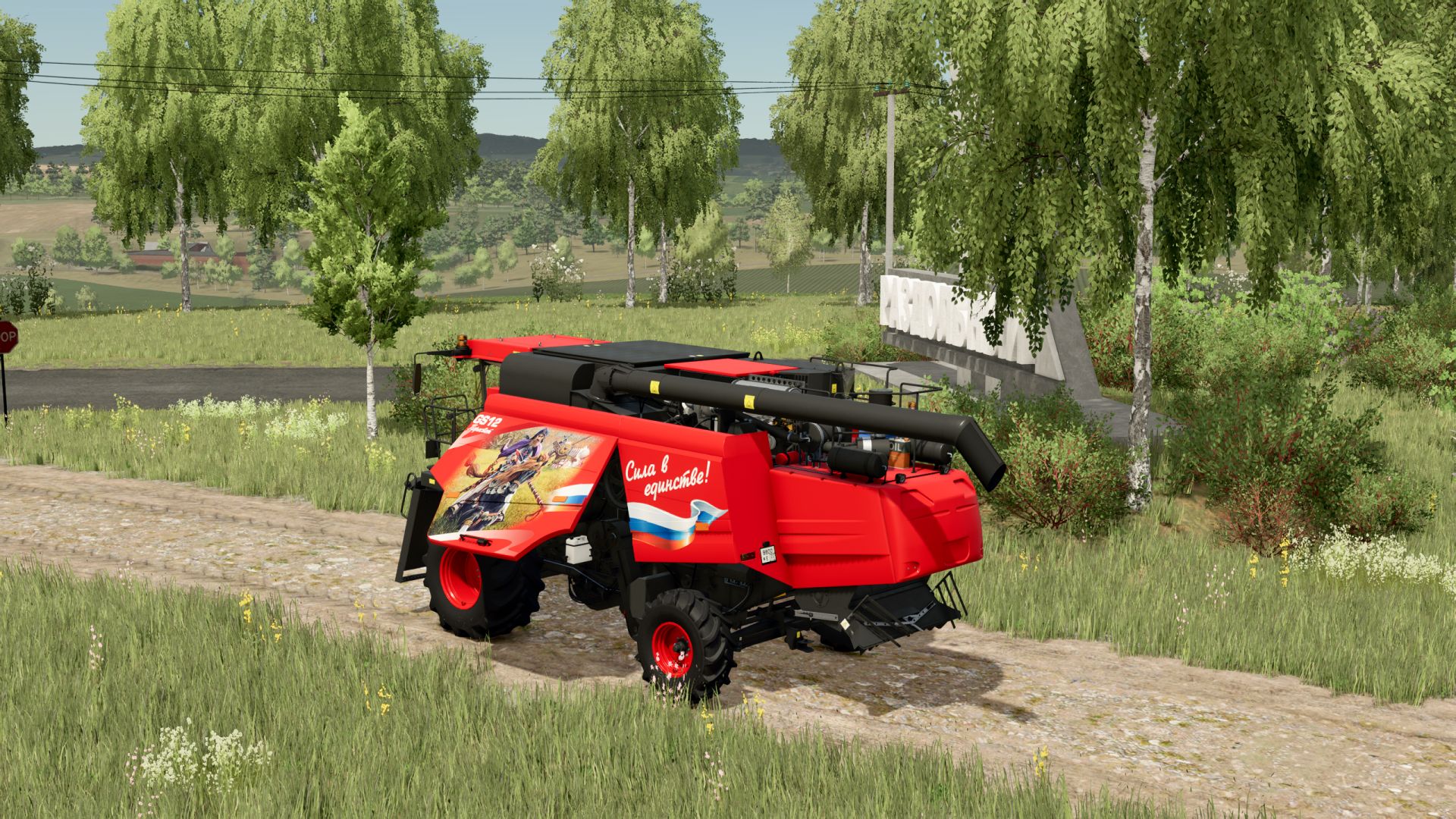 Palesse GS12 Pro (Peresvet)