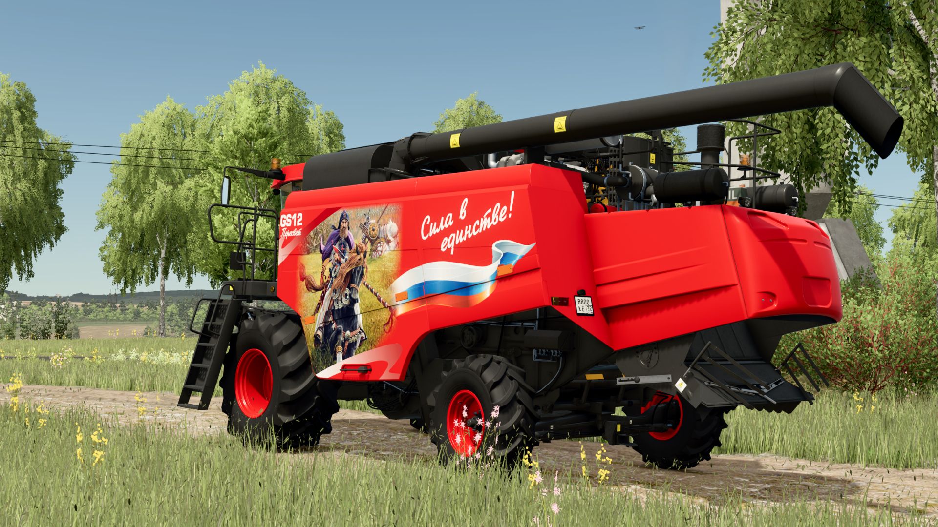 Palesse GS12 Pro (Peresvet)
