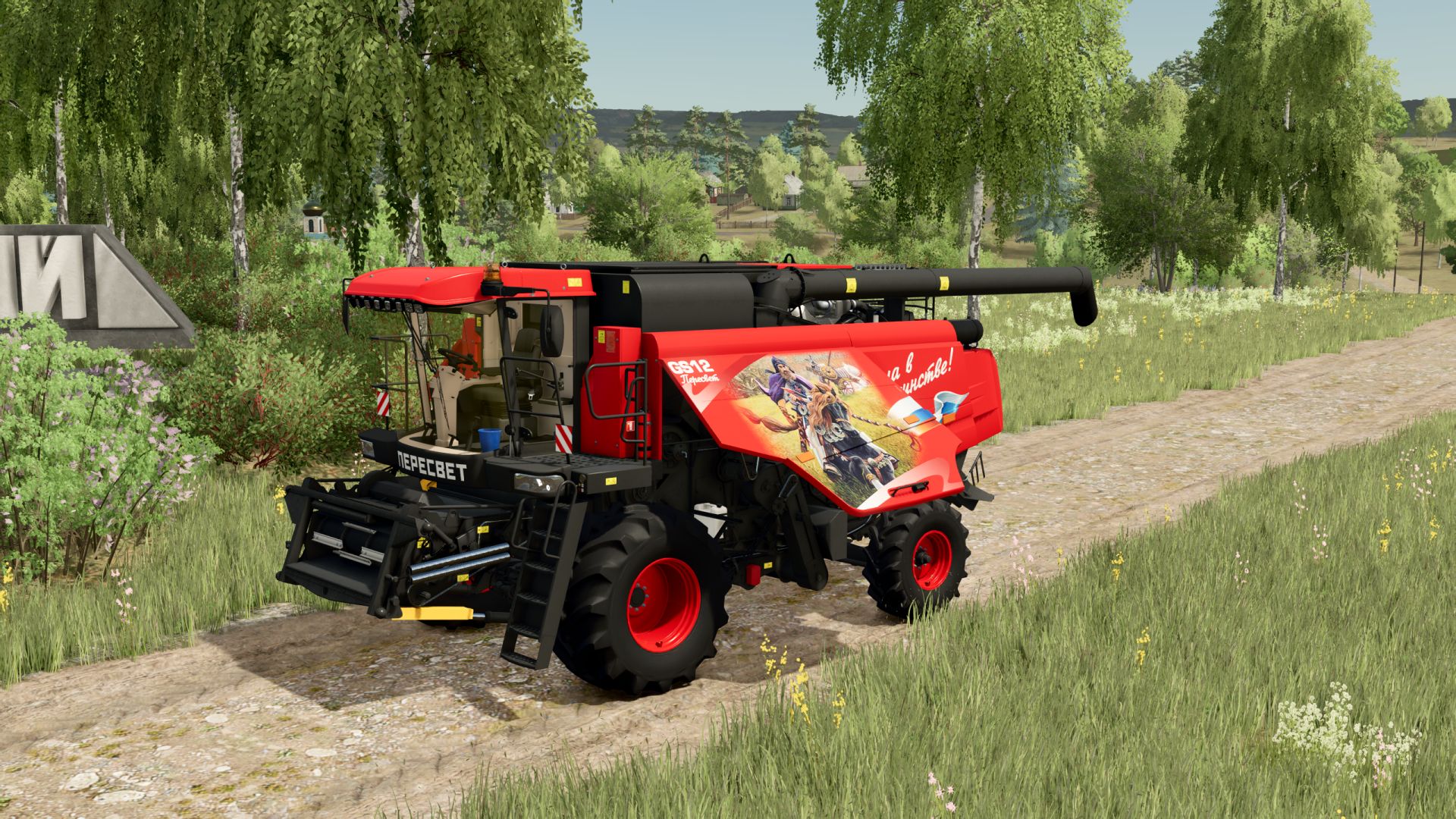 Palesse GS12 Pro (Peresvet)