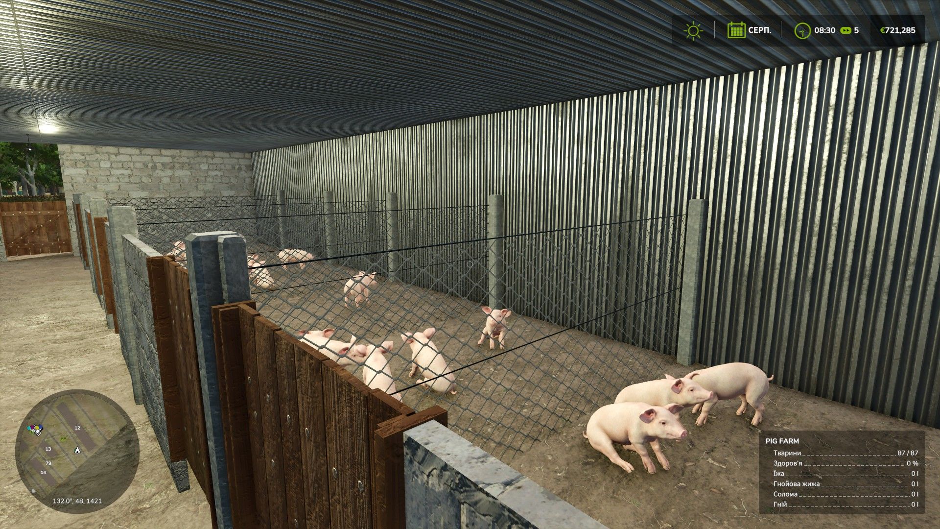 Pigsty