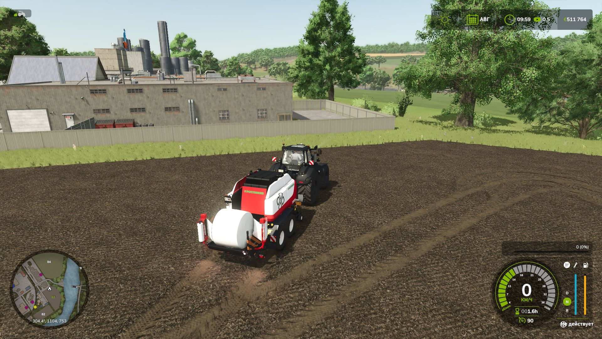 Pöttinger Impress 185VC Pro