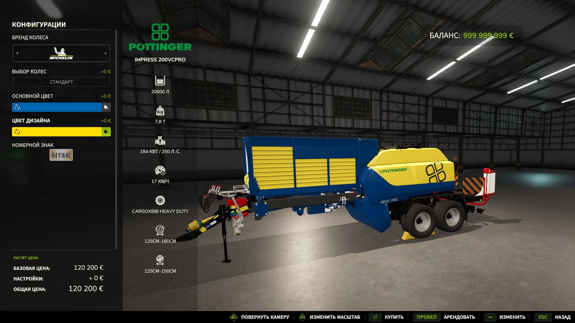 Pöttinger Impress 200VC Pro
