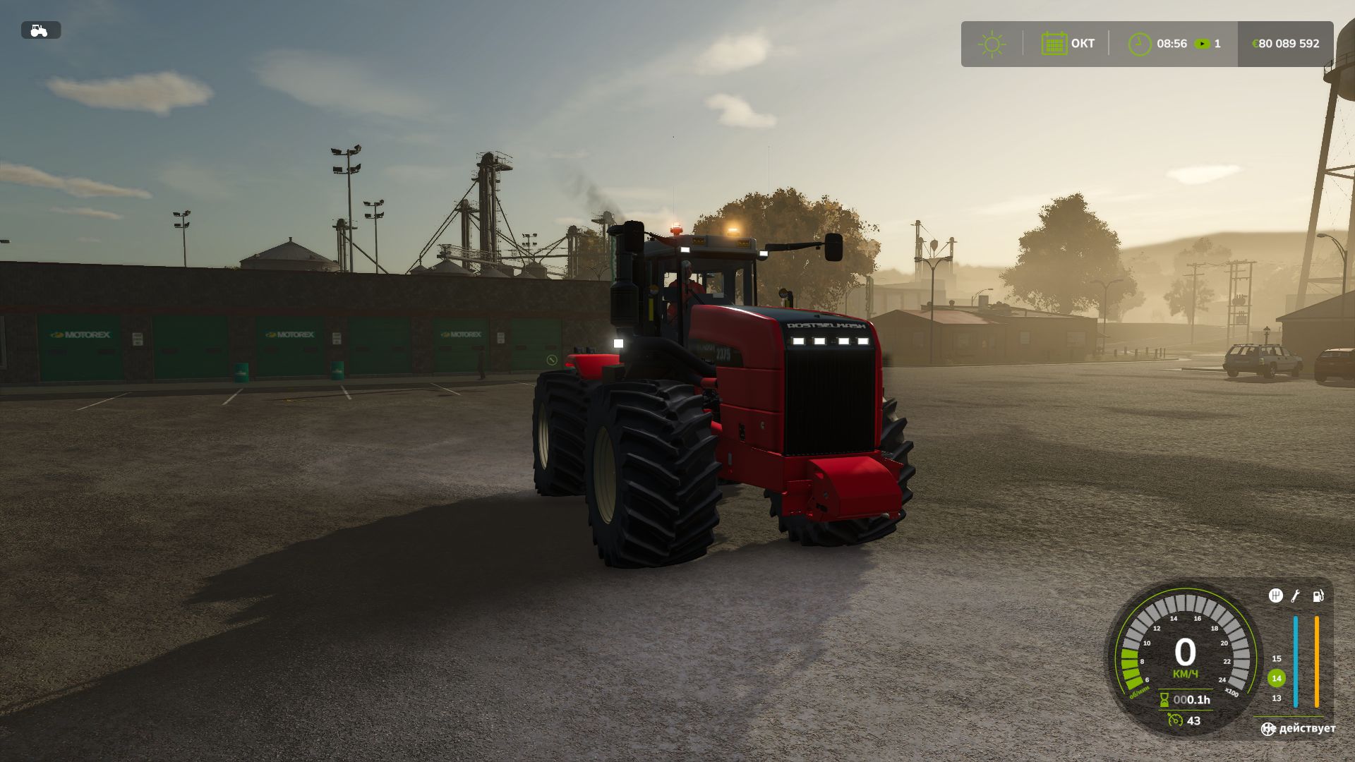 Rostselmash RSM 2375