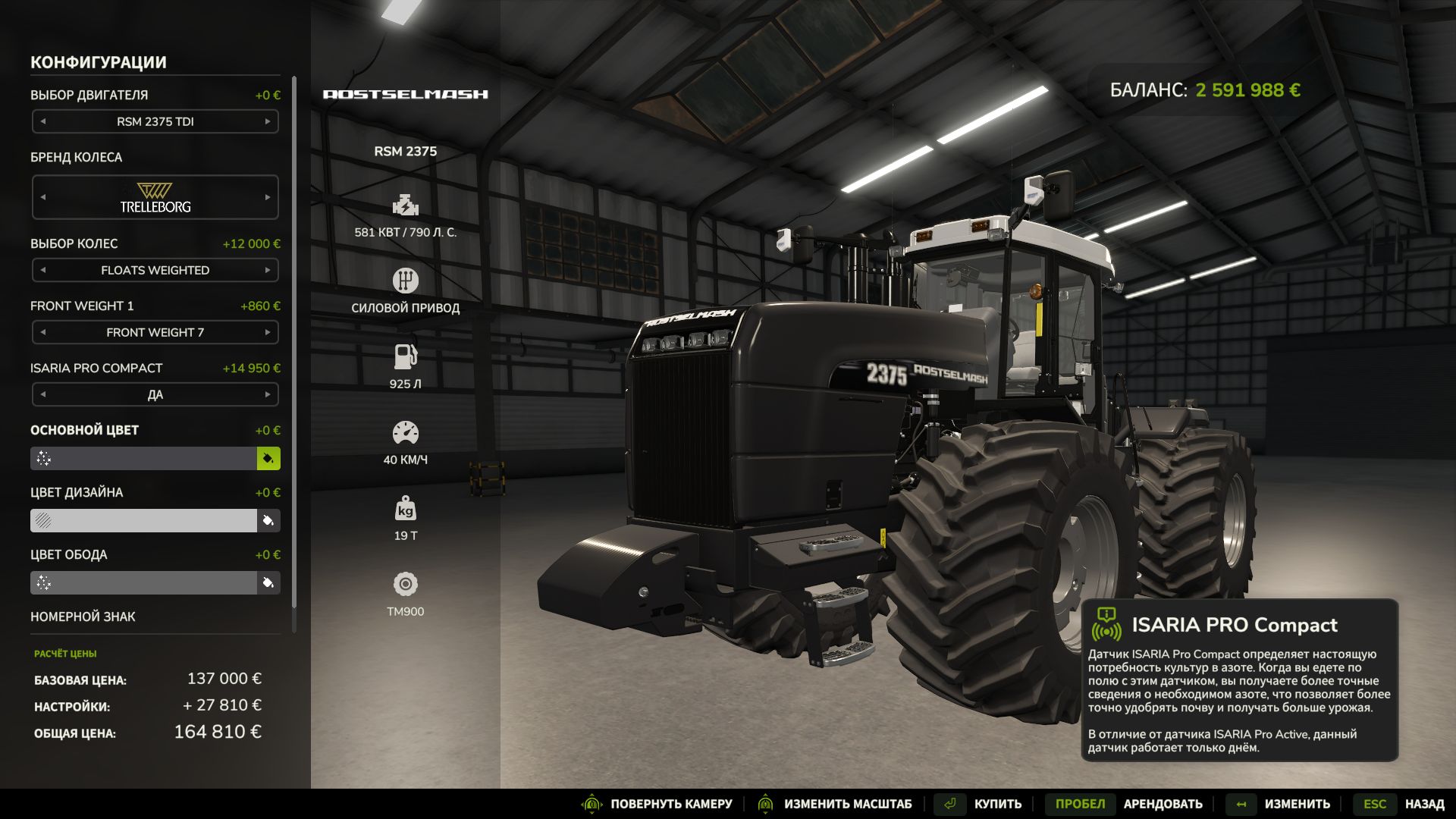 Rostselmash RSM 2375
