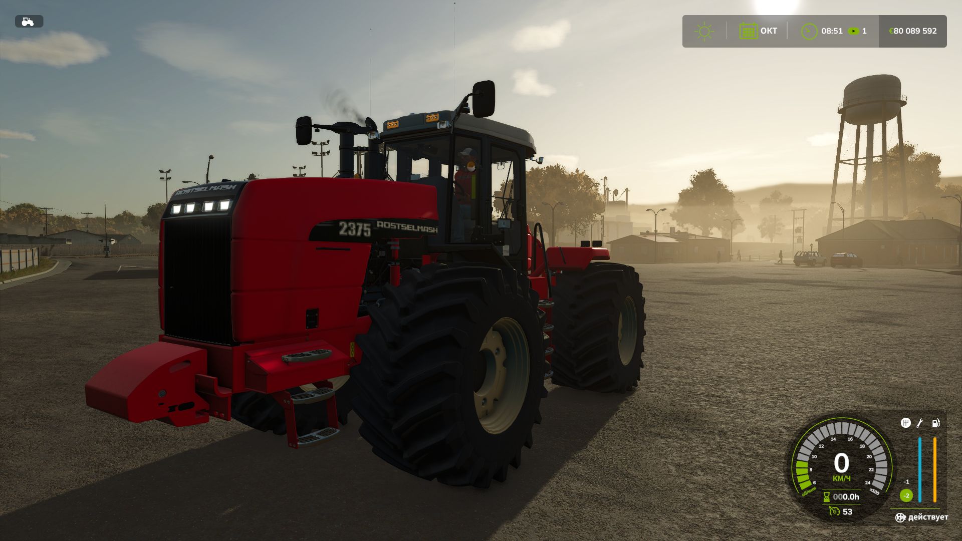 Rostselmash RSM 2375