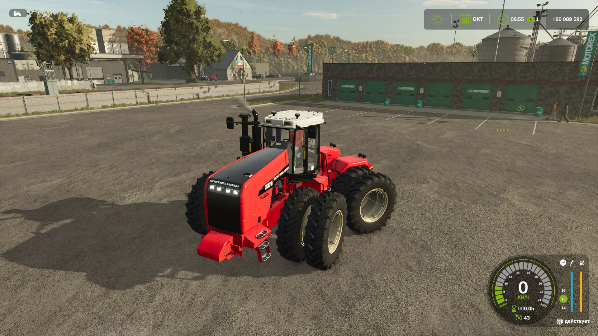 Rostselmash RSM 2375