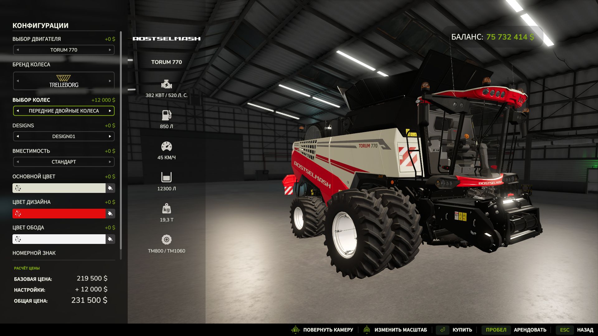 Rostselmash Torum 770