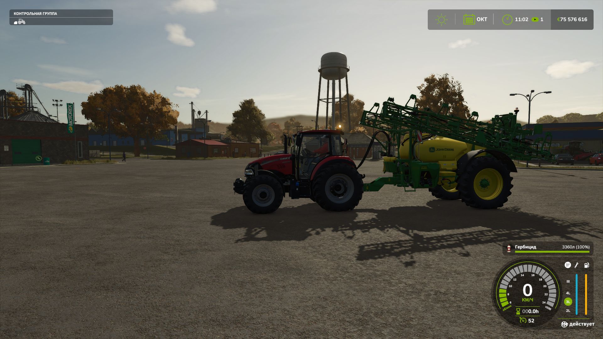 Сase IH Farmall C Series