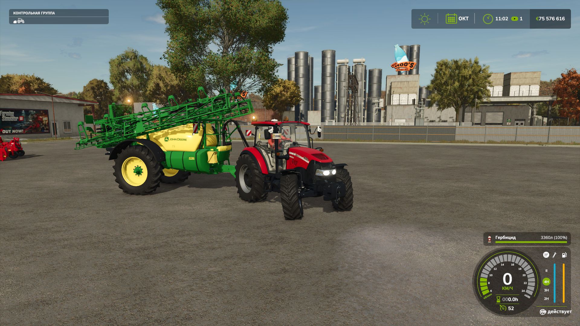 Сase IH Farmall C Series