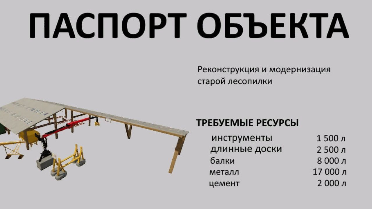 Set of projects for buildings under construction