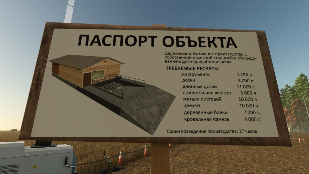 Set of projects for buildings under construction