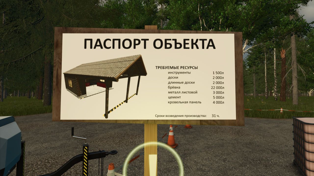 Set of projects for buildings under construction