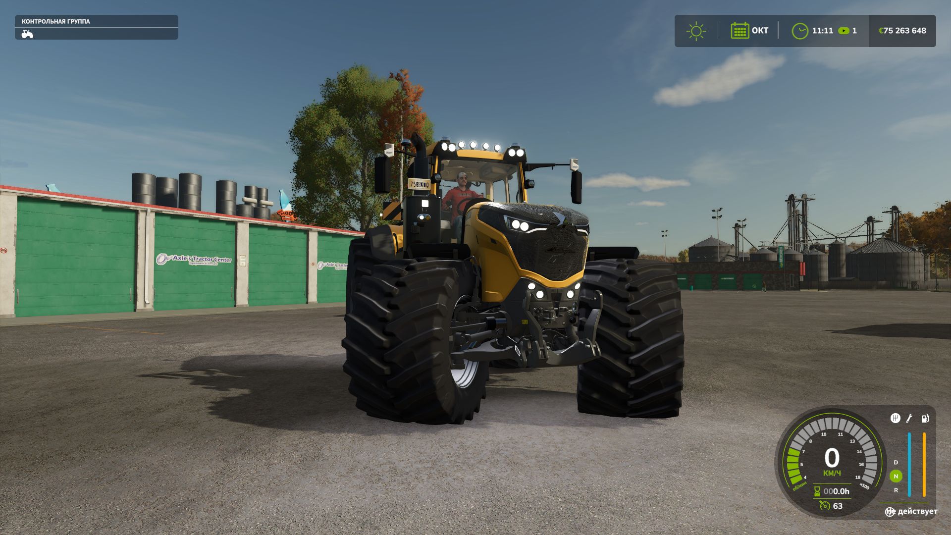 Сhallenger 1050