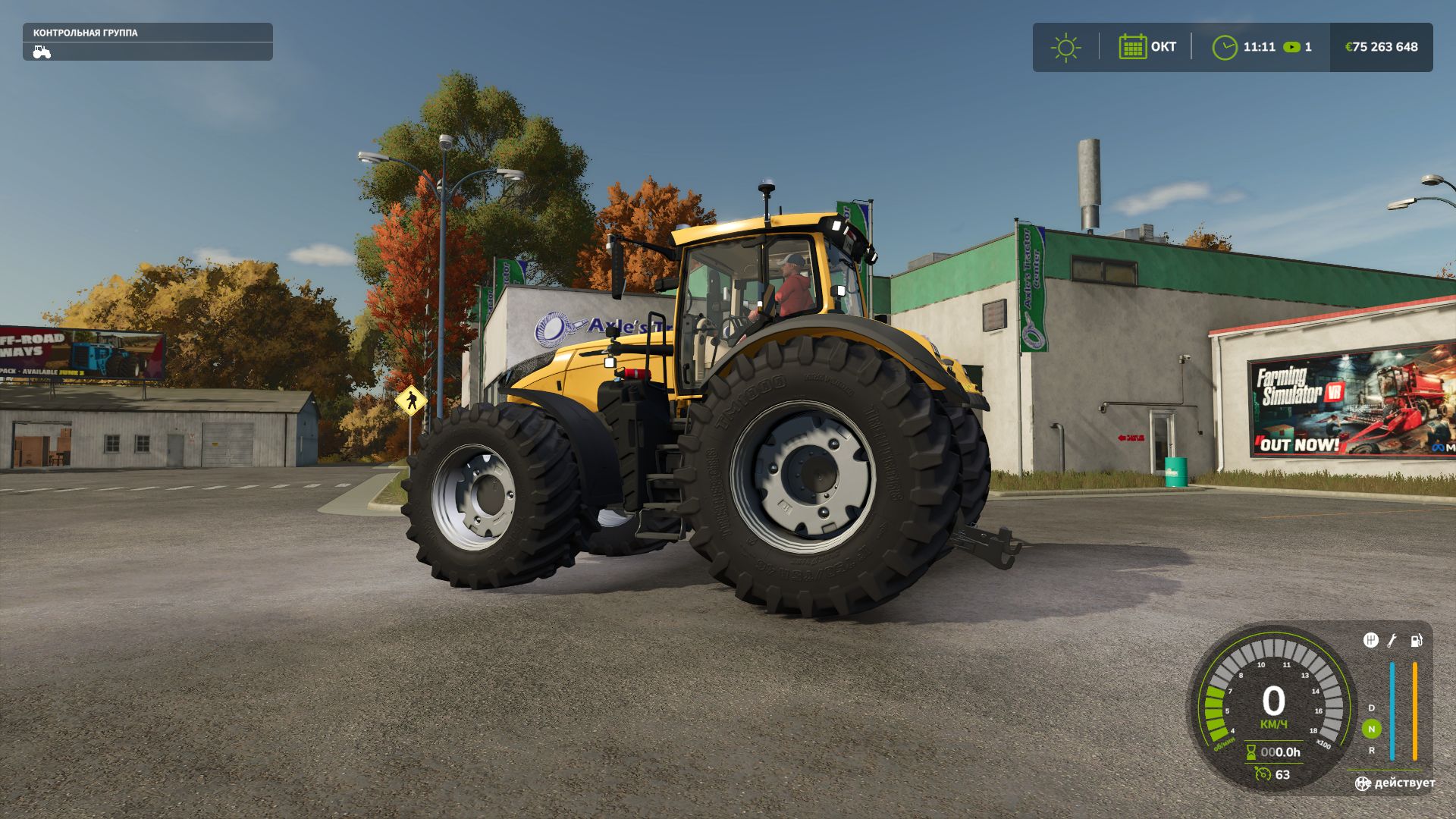 Сhallenger 1050