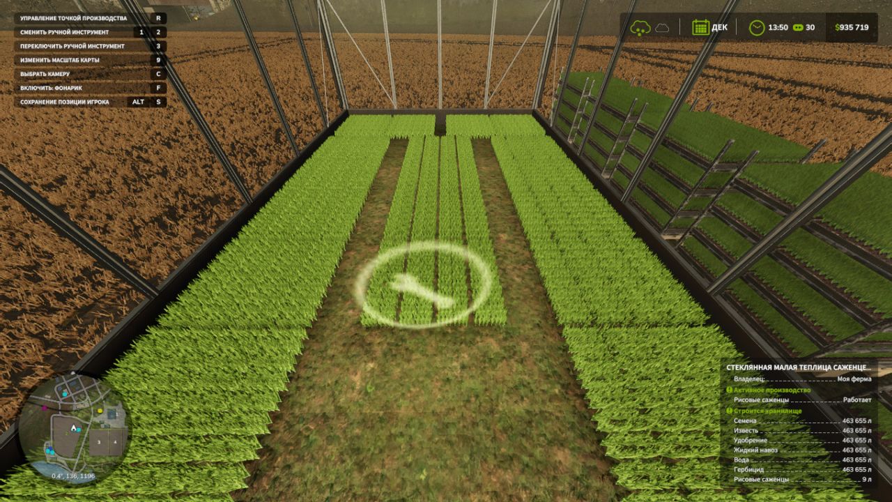 Малые Теплицы