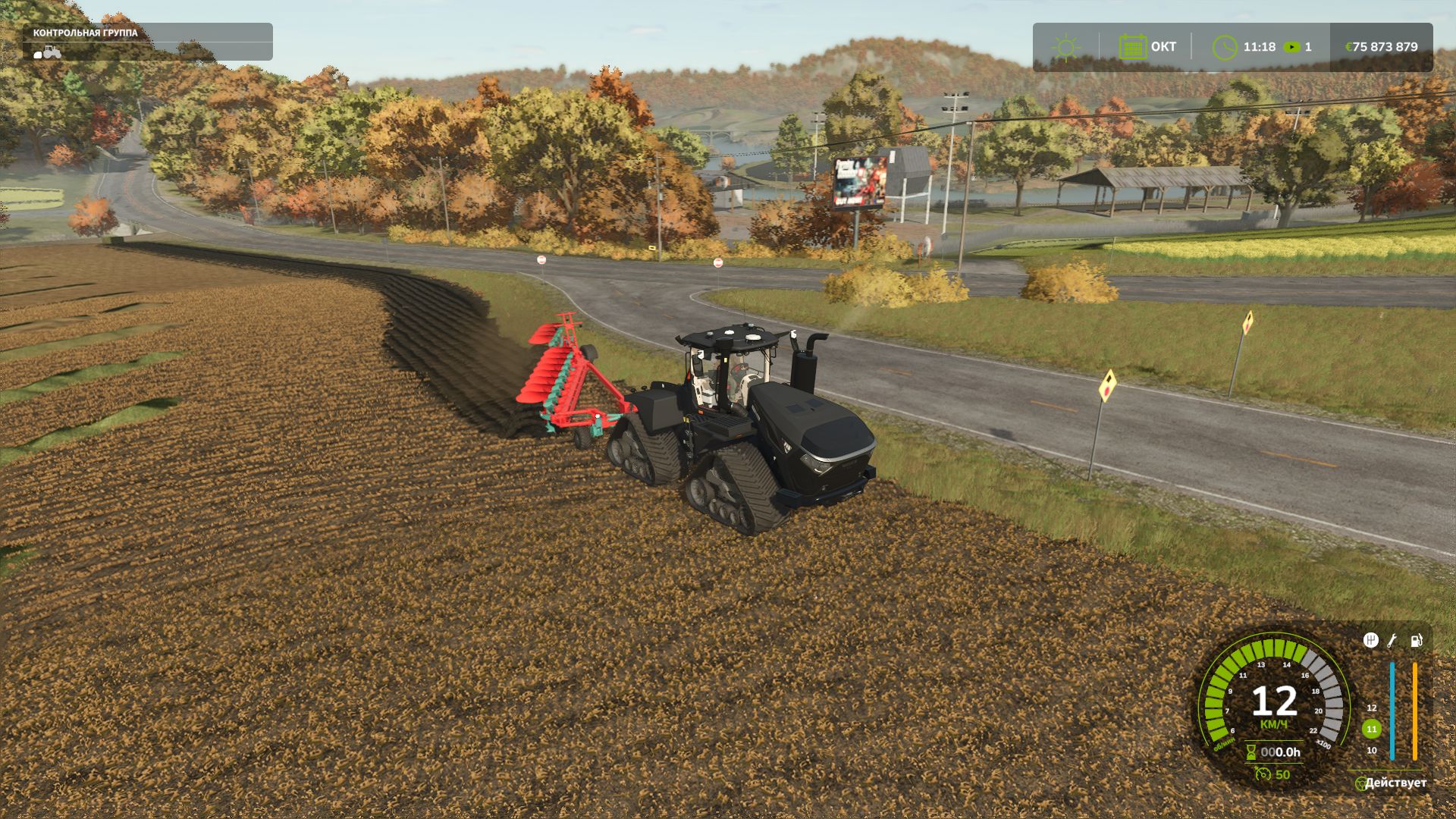 Steiger 715 Quadtrac