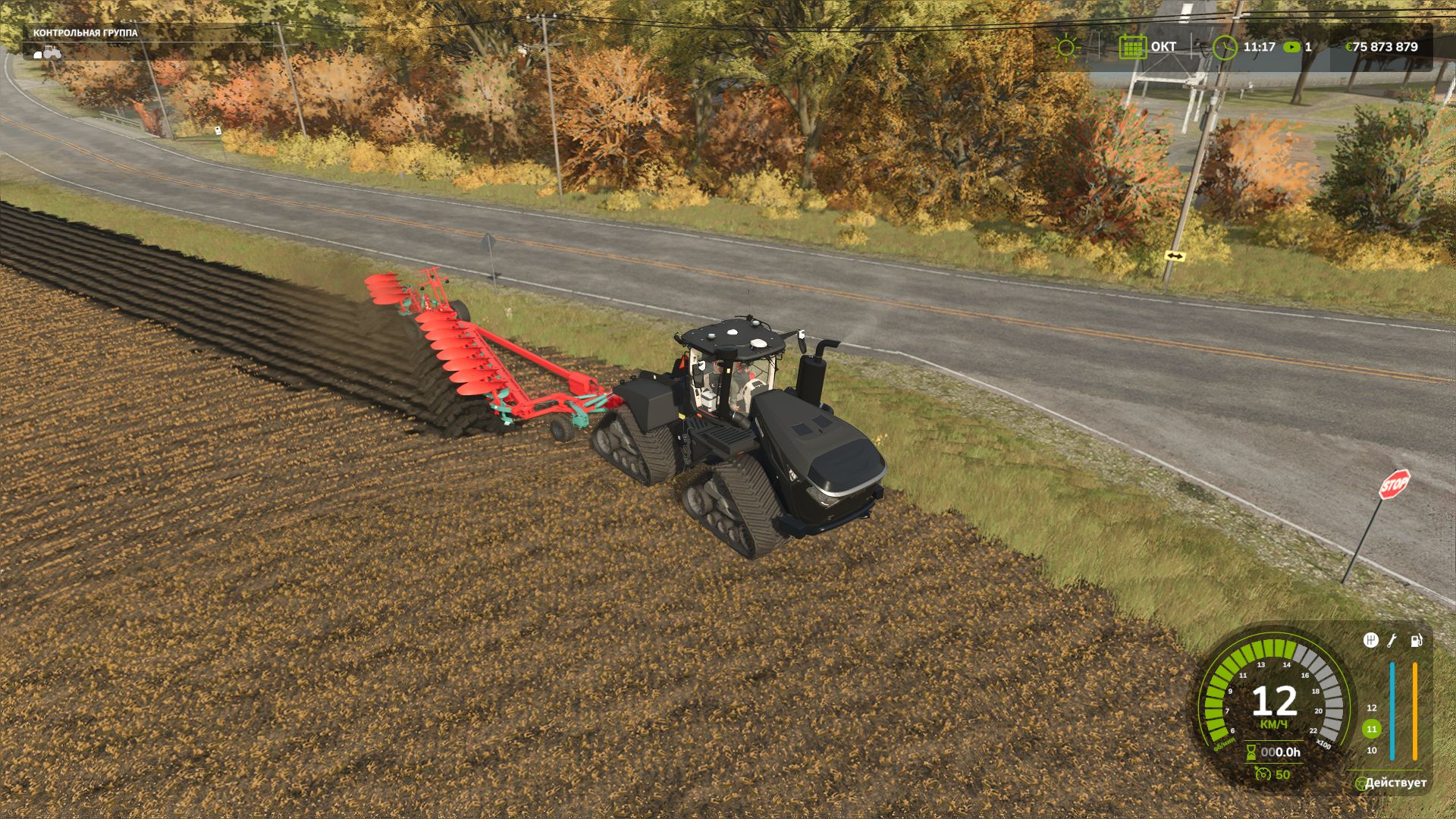 Steiger 715 Quadtrac