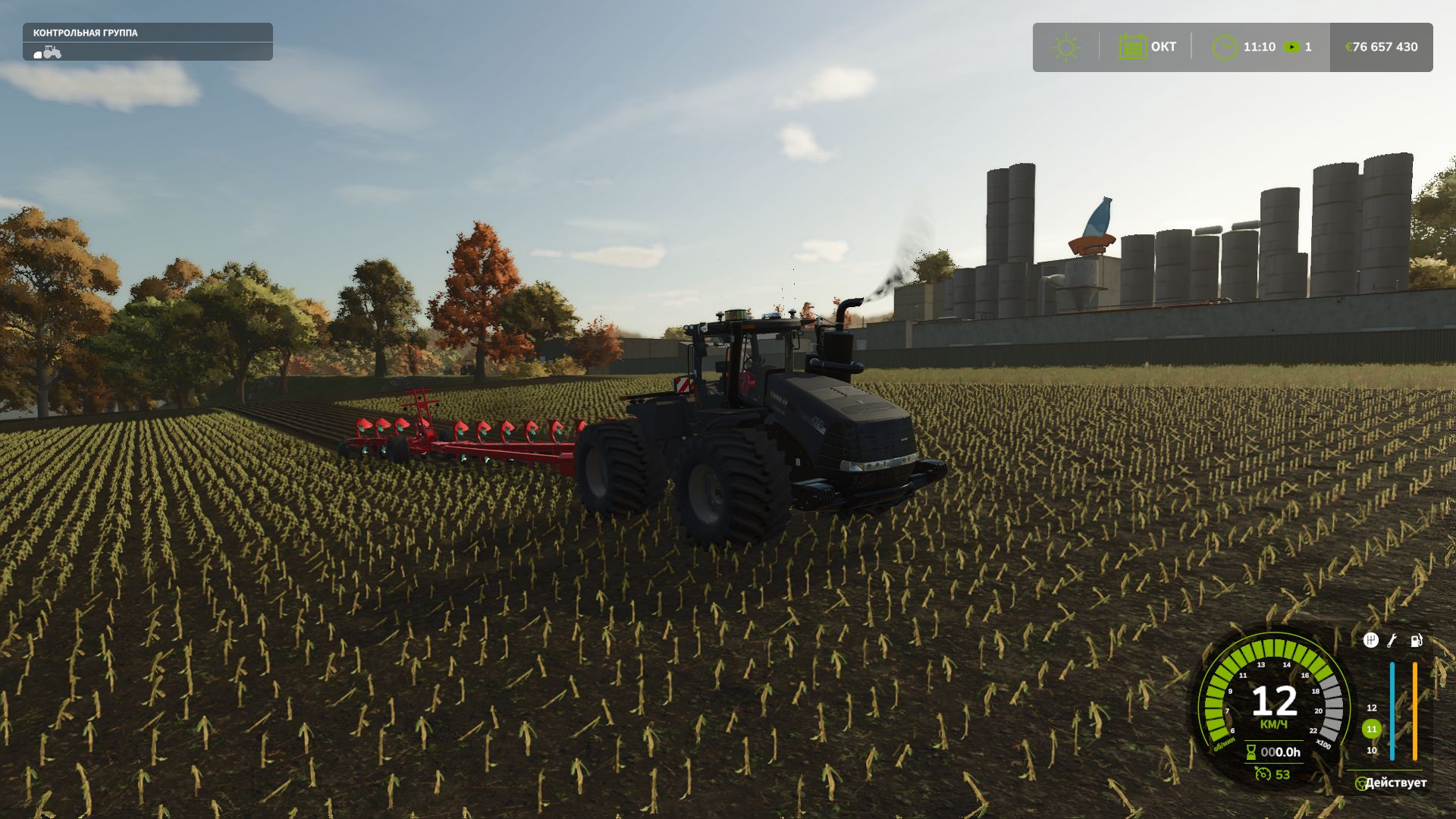 Steiger AFS Connect
