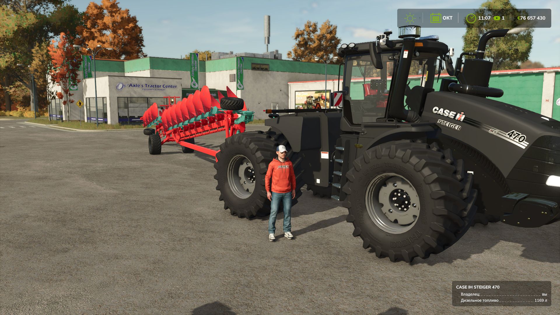 Steiger AFS Connect