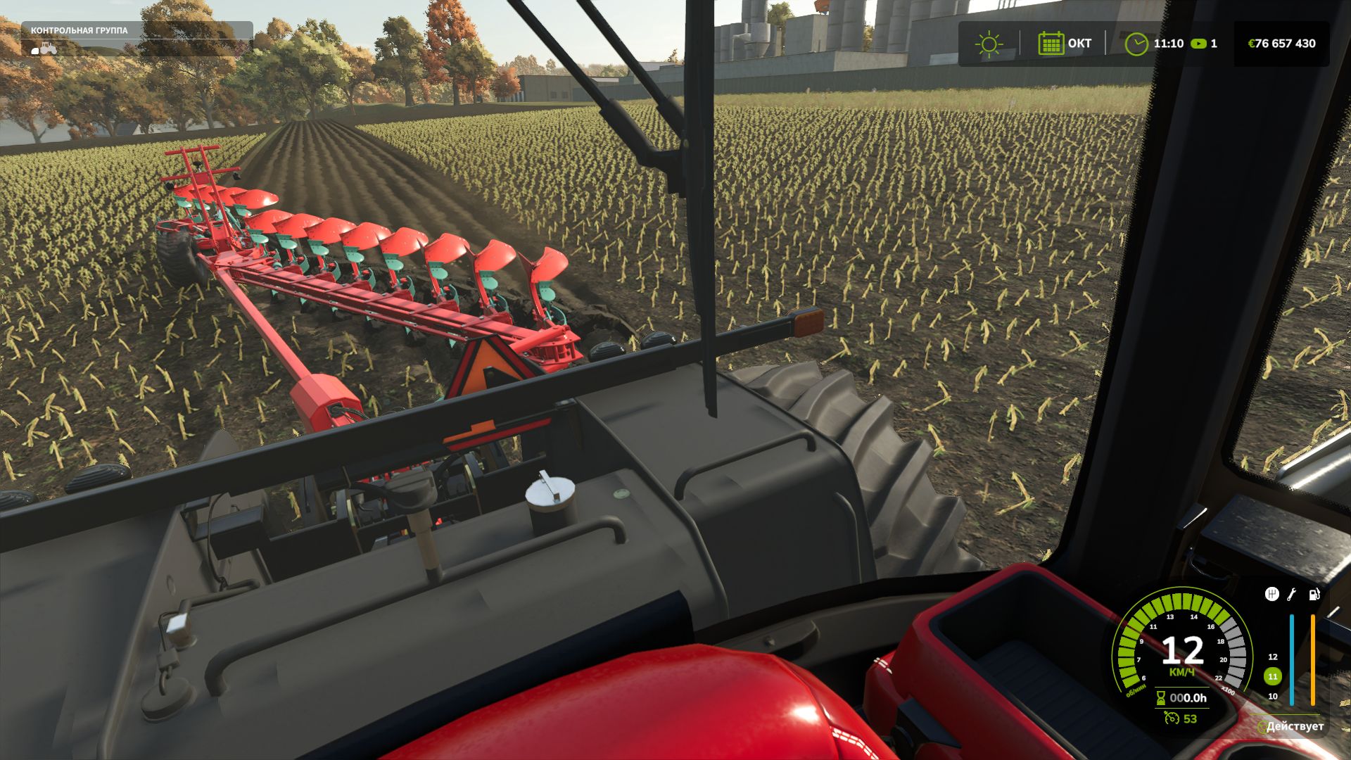 Steiger AFS Connect